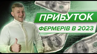 ЯК ЗАЛИШАТИСЬ ПРИБУТКОВИМ?