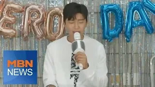 MBN 뉴스파이터-'국민 아들' 된 트로트 3인방 임영웅·김호중·이찬원