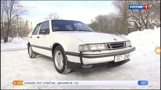 Saab 9000.Видео обзор.Тест драйв.