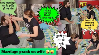 Marriage Prank On  Wife😱 Love Marriage Kr K Phas Gaya || Prank On Wife |  Gone Wrong #prank video