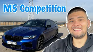 BMW F90 M5 COMPETITION 625кс - POV и РЕВЮ | НЯМА ТАКАВА КОЛА