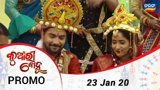 Kunwari Bohu | 23 Jan 20 | Promo | Odia Serial - TarangTV