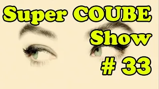 Super COUBE Show #33 | Best Cube | Best Coub | Приколы 2019  | Сборник смешных видео