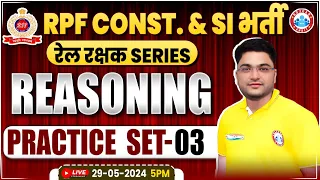 RPF Reasoning Practice Set #3 | RPF SI & Constable 2024 | RPF Reasoning Class 2024 by Shobhit Sir
