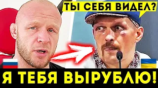 СКАНДАЛ! РЕАКЦИЯ ШЛЕМЕНКО НА РЕВАНШ УСИК ДЖОШУА 2 ! ЛЮБОЙ РУССКИЙ БОЕЦ ПОБЬЕТ УСИКА ! НОВОСТИ БОКСА