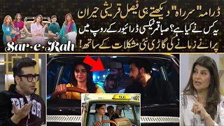 Sar-E-Rah - Saba Qamar Shocked Faysal Qureshi | Emotional Roller Coaster Ride