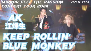 [4K] Anson Kong 江𤒹生 - Keep Rollin' + Blue Monkey - MIRROR FEEL THE PASSION CONCERT TOUR 2024.1.17