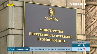 Україна знову купує вугілля в Росії