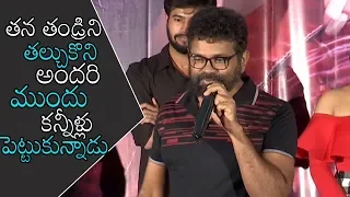 Sukumar Emotional Speech About His Father And Movie | Ee Maya Peremito Pre Release Pressmeet | DC