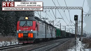 RTrainSim. Официальный мультиплеер. Киевский ход. 2ЭС4к-109.