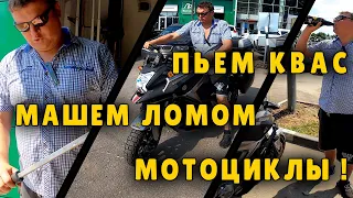 Купили мотоциклы из Японии! | HONDA NC700X