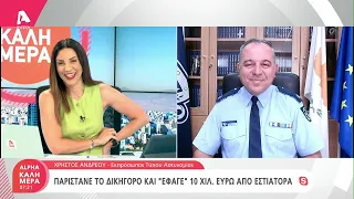 Παρίστανε το Δικήγορο και «έφαγε» 10χιλ. ευρώ από εστιατόρια