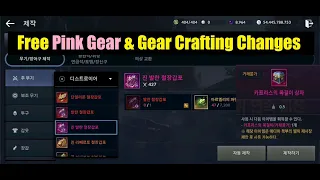 Black Desert Mobile Free Pink Gear & Red/Pink Gear Crafting Improvements