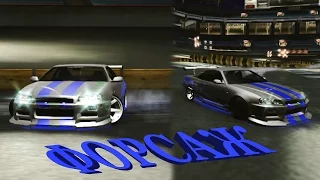 NFS UNDERGROUND 2 NISSAN SKYLINE GTR R34 (ДВОЙНОЙ ФОРСАЖ)