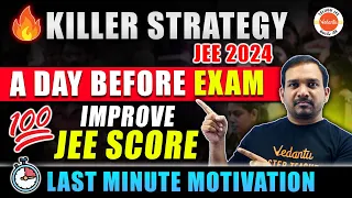 Killer Strategy For JEE 2024 | Improve JEE Score | Last Minute Motivation | Kiran Sir