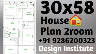 30x58 House Plan design🏠|1740sq ft|2bhk|Design Institute|+919286200323|30x58 house Map|Ghar k naksha
