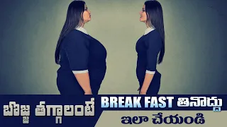 Fasting Method for Weight Loss | Reduce Belly Fat and Improve Immunity | Dr. Manthena's Health Tips