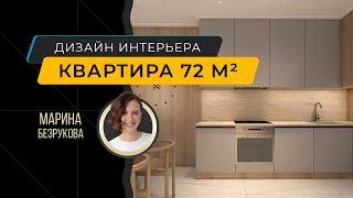 Интерьер 2-комнатной квартиры в шпоне дерева - дизайнер Марина Безрукова