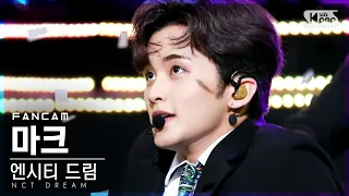 [안방1열 직캠4K] 엔시티 드림 마크  'Hello Future' (NCT DREAM MARK FanCam)│@SBS Inkigayo_2021.07.04.