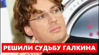 Судьба Максима Галкина решена заведут уголовное дело в России