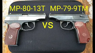 МР-79-9ТМ VS МР-80-13Т  ПРОБИТИЕ И КУЧНОСТЬ