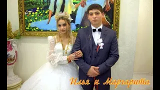 1 часть. Цыганская свадьба Илья и Маргарита  15 11 2022. г. Иваново