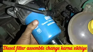 Alfa bs6 Diesel fuel filter assembly change||how to replace diesel fuel filter alfa piaggio bs6 auto