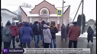 Протест на Тернопільщині: мешканці села Ягільниця другий день поспіль перекривають дорогу