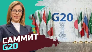 Принятие резолюции G20 с осуждением России - это прорыв — Вера Константинова