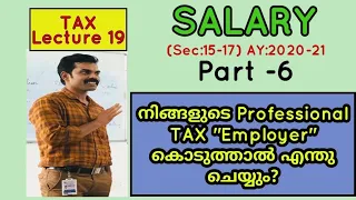 Professional Tax paid by Employer/Employee(problem solving)