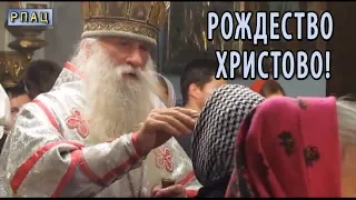 РПАЦ. Рождество Христово в Суздале 2013.