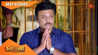 Kanmani - Best Scenes | 21 Oct 2020 | Sun TV Serial | Tamil Serial
