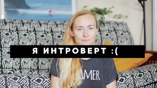 ВСЕМ ИНТРОВЕРТАМ ЭТО НАДО ЗНАТЬ - ТАЙНАЯ СИЛА ИНТРОВЕРТОВ - СЬЮЗАН КЕЙН