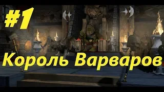 Герои 3. Хроники Героев на 200% Часть 1. Воины Степей.