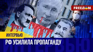 "Все идет НЕ по плану": в Кремле исчезла "победная" риторика