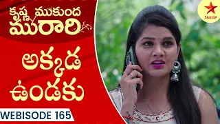 Krishna Mukunda Murari - Webisode 165 | Telugu Serial | Star Maa Serials | Star Maa