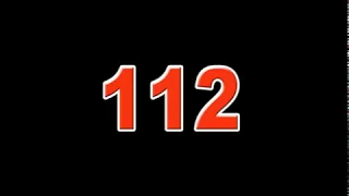 "112" - единый номер службы спасения