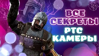 🔥САМЫЙ ПОДРОБНЫЙ ГАЙД ПО МОДУ РТС КАМЕРА 📷 Mount and Blade 2 Bannerlord #баннерлорд