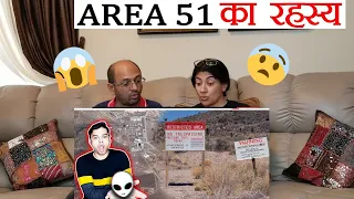 एरिया 51 - Exploring Various Hypothesis About Area 51 | REACTION !! 😱😱