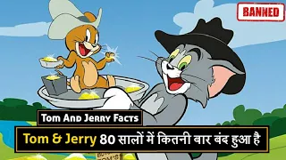 Tom and jerry all controversy explained in hindi ||Tom and jerry facts in hindi || Ninja Town ||