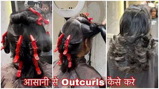 How to:out curls blow dry/easy way/tutorial/step by step/for beginners/5 Min मै blow dry सिखे आसानी
