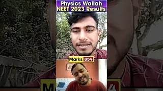 PW आपके SAATH है!! 💥💪🚀 #PWShorts #PhysicsWallah #NEET2023Results