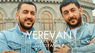 Ara Alik Avetisyanner - Yerevan // Ара Алик Аветисяннер - Ереван