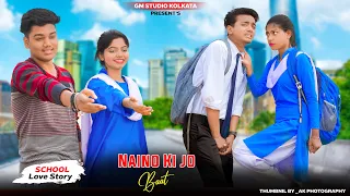 Naino Ki Jo Baat Naina Jaane hai | Cute School Love Story | Female | Sad Song 2022 | GM Studio Kolka