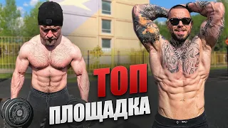 ТУРНИКИ И БРУСЬЯ  - ТРАВМА ЧЕМПИОНА