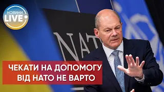 НАТО не втручатиметься у конфлікт в Україні / Війна в Україні / Актуальні новини