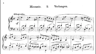 Leonid Knina | 7 Pieces, Op.227