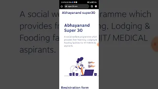 how to fill up form super 30 ! full details