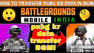 how to transfer pubg kr data in bgmi | pubg kr data transfer bgmi 😥 | pubg kr data transfer bgmi🤔 |