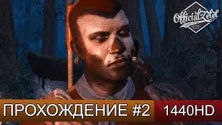 Assassin's Creed: Liberation HD прохождение на русском - Часть 2 [1440p]